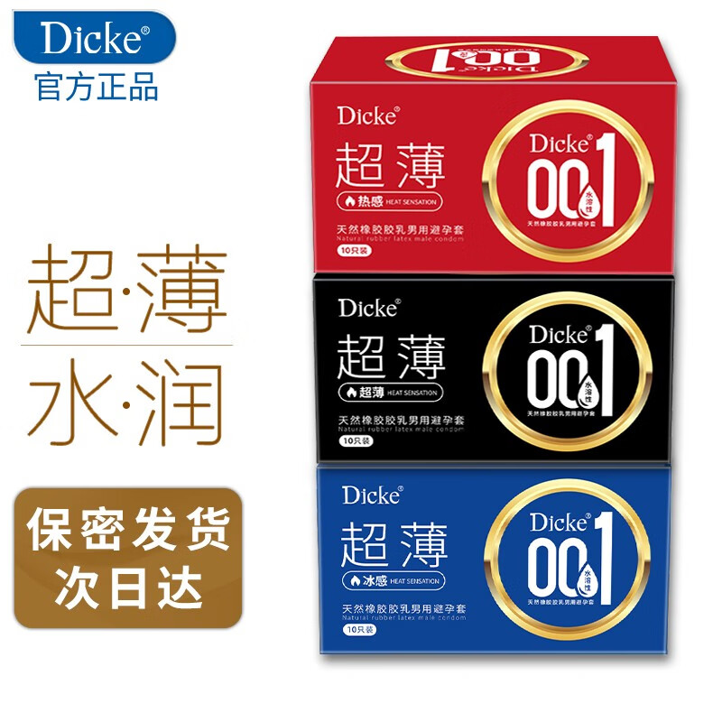 价格走势稳定化心理学技巧