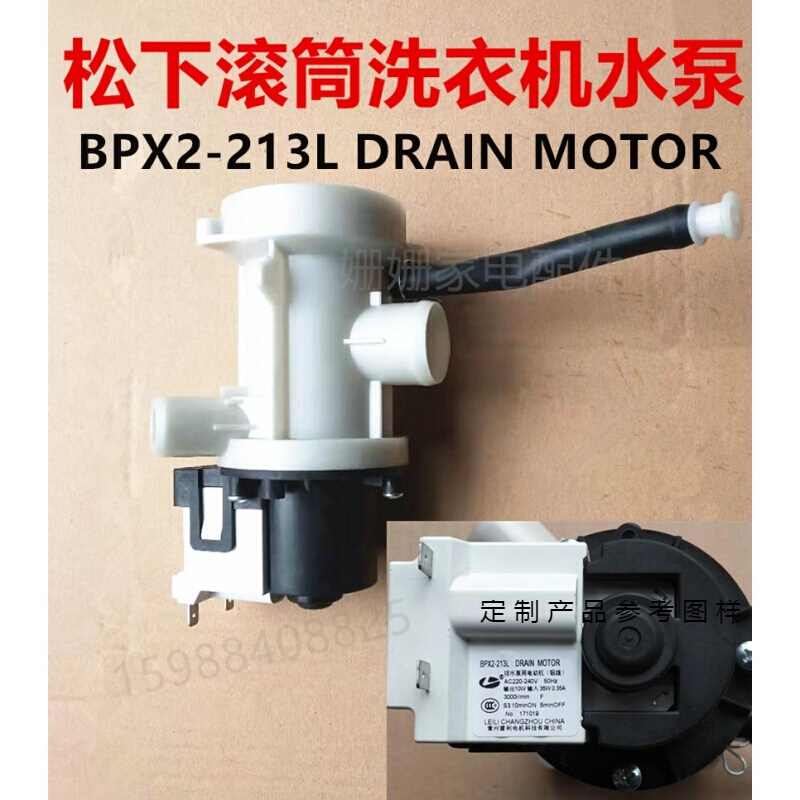 千惠侬滚筒洗衣机xqg60-ea6022/e6021/ea6021排水泵 排水电机 拆机