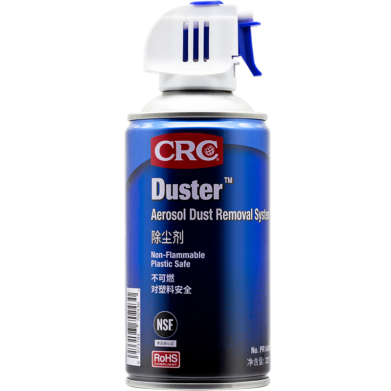 希安斯CRCPR14085除尘剂Duster高压气体除各种粉尘精密仪器光学设备227g价格趋势