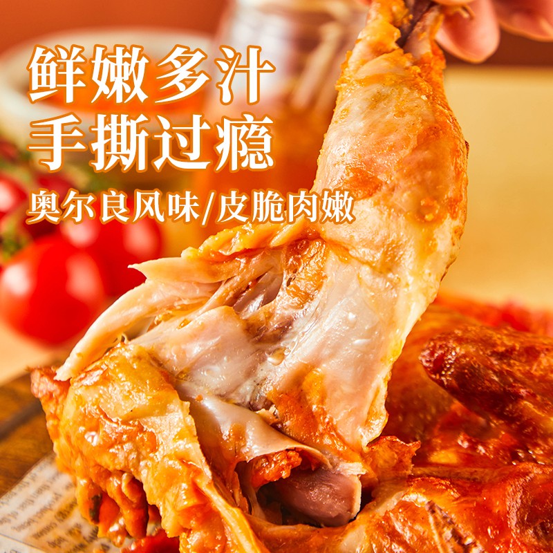 鸡肉网购最低价查询|鸡肉价格走势图