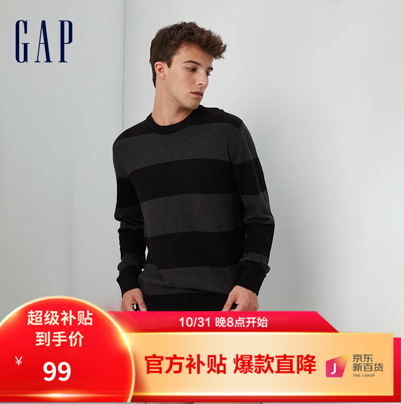 Gap男装秋季2023新款纯棉宽松圆领长袖针织衫730479时尚休闲毛衣 黑灰拼接 180/96A(M)属于什么档次？