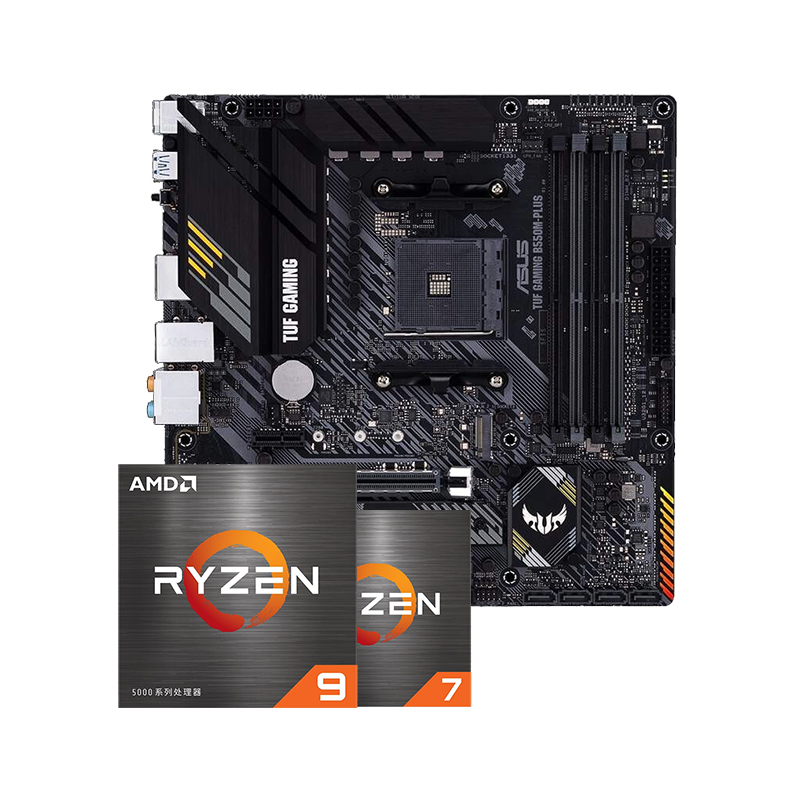 AMDR9/R7系列处理器搭配华硕B550M主板CPU套装价格走势