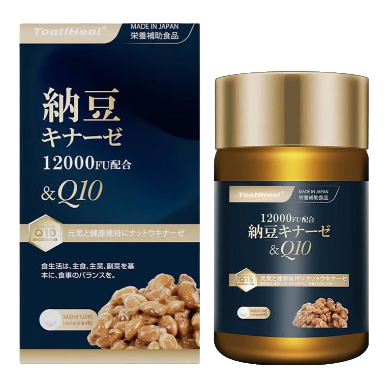 日本同太和TOATLHEAL原裝進口納豆激酶12000fu紅曲膠囊地龍蛋白血管清道夫腦梗血栓血脂高用 【基礎裝】120粒/盒