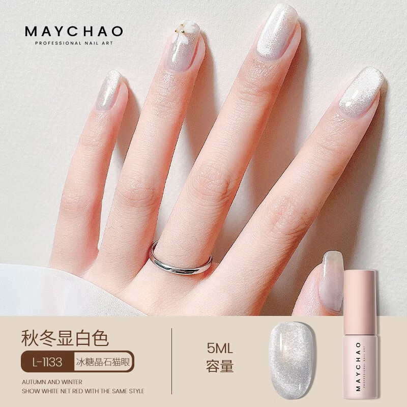 美潮猫眼指甲油胶2022年流行色新款美甲冰透显白网红猫眼胶 l1133