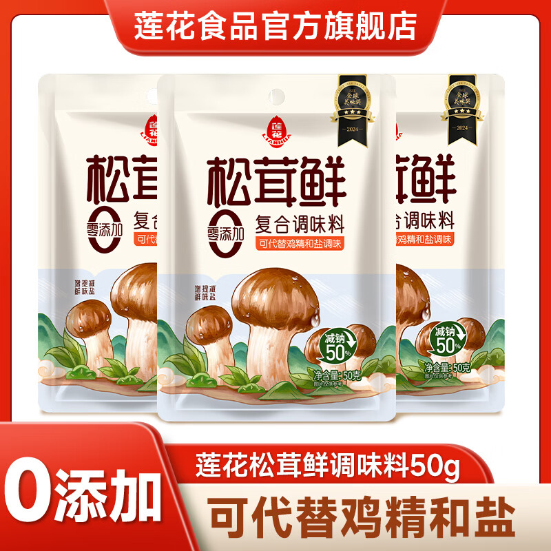 ����������50g��װ1kg�������ô���ζ������0���� ����������50g*1�� 7.8Ԫ��2��(��3.9Ԫ/��)