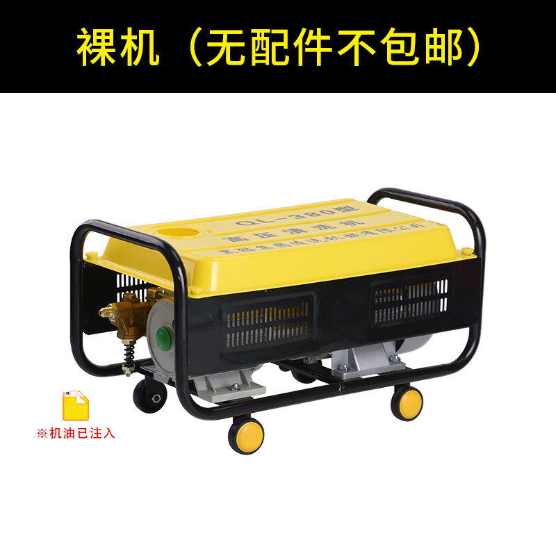 珀帝黑猫全铜家用洗车机清洗机220伏高压洗车泵空调清洗多功能刷车泵