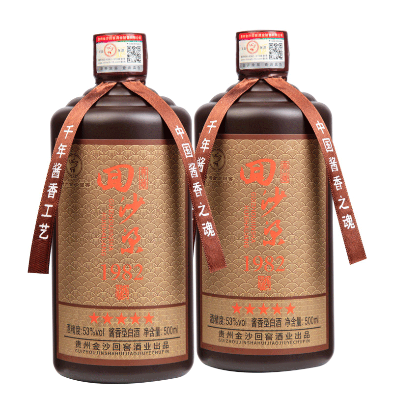 回沙梁贵州金沙回窖酱香酒 53度酱香白酒 典藏回沙酒升学季口粮酒简装