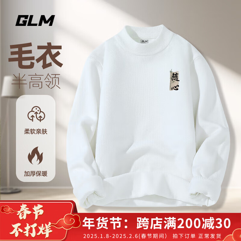 ���ڲ�����GLMɭ��Ʒ��ë���а���춬���Ӻ�ů��֯���ڴ�����ë������ ���������#����X ���� L