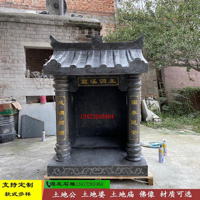 羽俙碧土地公神1像土地小庙 定制土地公小庙家用土地公土 其它图案