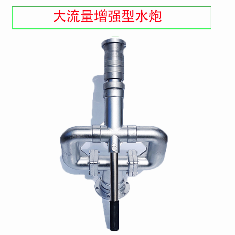 卓臣洒水车高压喷喷头轴承水绿化车洒水车配件洒水车喷头 方形大流量