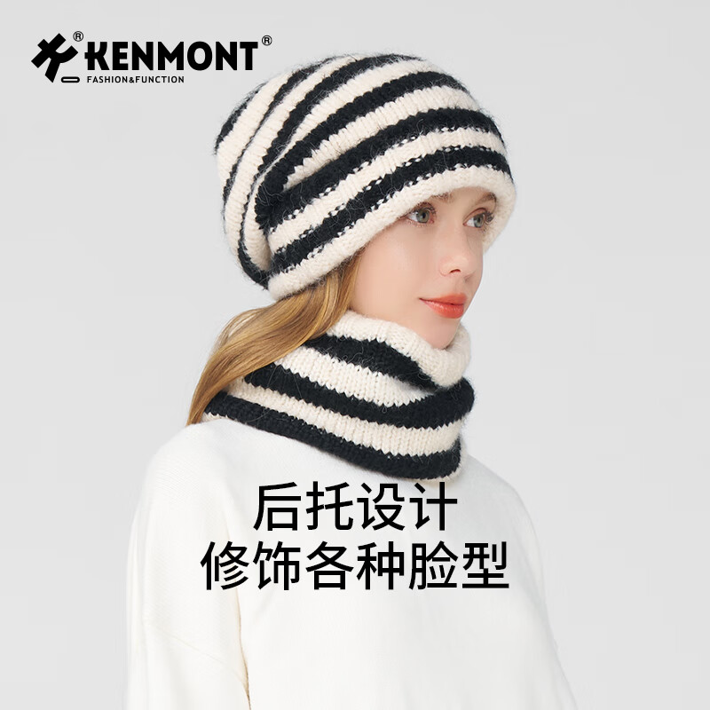 卡蒙（Kenmont）大头围条纹加厚保暖羊毛毛线帽女护耳套头针织帽产后月子帽9530 经典驼 57-59cm