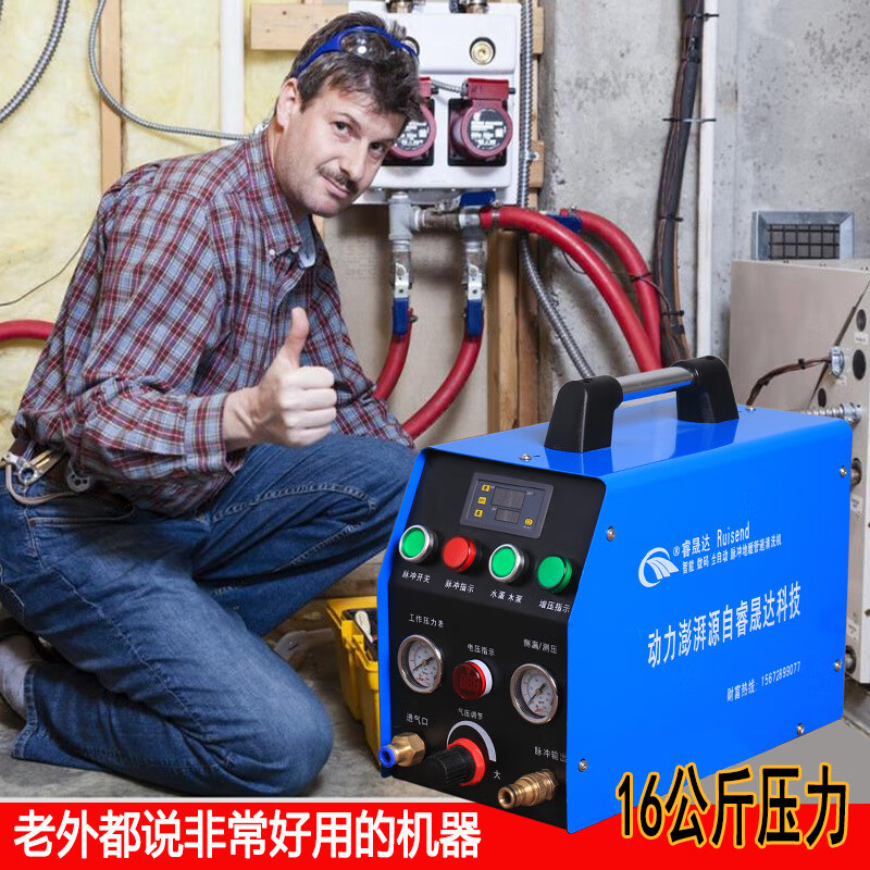 2025年地暖清洗机哪款好?这7款高效清洁,深层除垢,冬季使用更安心,买之前一定要看看