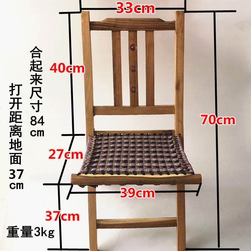 诗亭坊实木马扎实木实木槐木带靠背马扎山东大料家用折叠便携成人木头