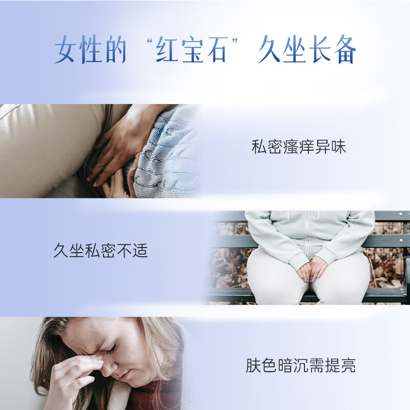 薇塔贝尔（Vitabiotics）蔓越莓精华片花青素内分泌失调女性私密尿路健康保护卵巢 【女性健康】蔓越莓精华片 30片*1盒