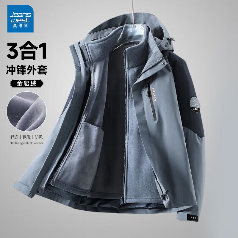 ���ڲ�������ά˹��JEANSWEST�������������һ�ɲ�ж�����׶������޼Ӻ�2024�¿�߶˵�ɽ������ LB-2299Ī���ϻҡ��п 2XL