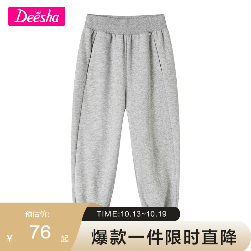 裤子历史价格在线查询|裤子价格比较