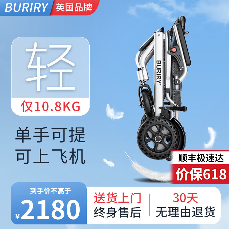 ainsnbot 电动轮椅车老人智能遥控全自动轻便可折叠旅行老人专用超轻