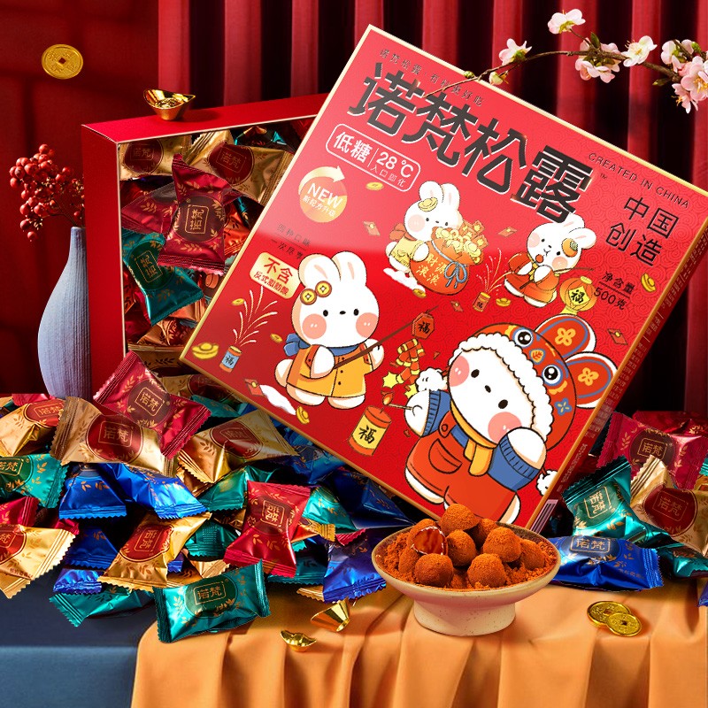 诺梵松露巧克力圣诞节糖果低糖零食礼盒装4口味休闲零食代可可脂 年货款热闹兔