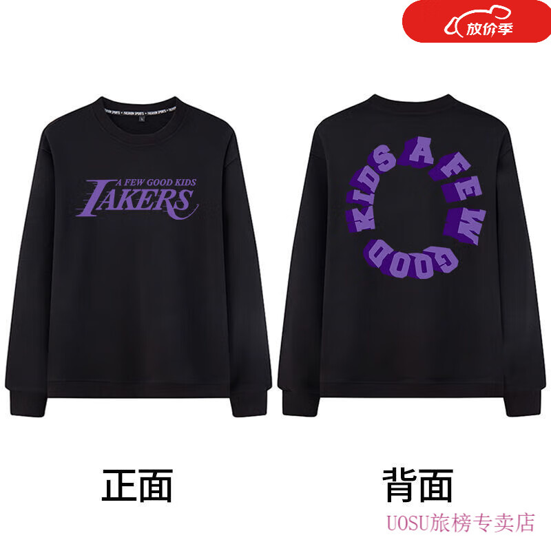 uosufff马思唯卫衣无帽afgk男潮牌logo印花街头嘻哈长袖学生百搭秋款