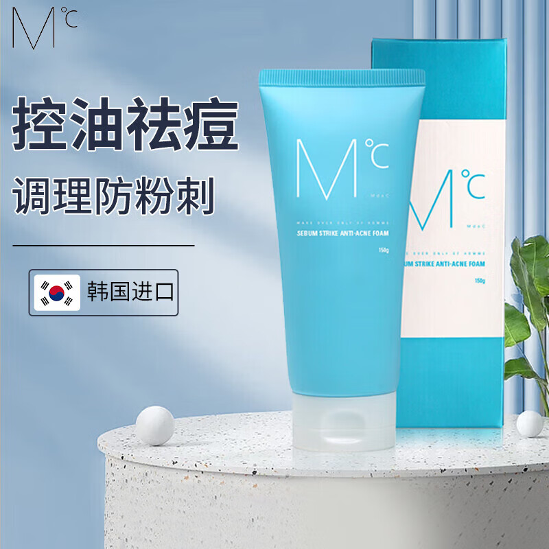 蒙度士(MdoC)韩国进口夏季控油去黑头角质洁面男清洁毛孔粉刺保湿温和多效洗面 控油洗面奶150g