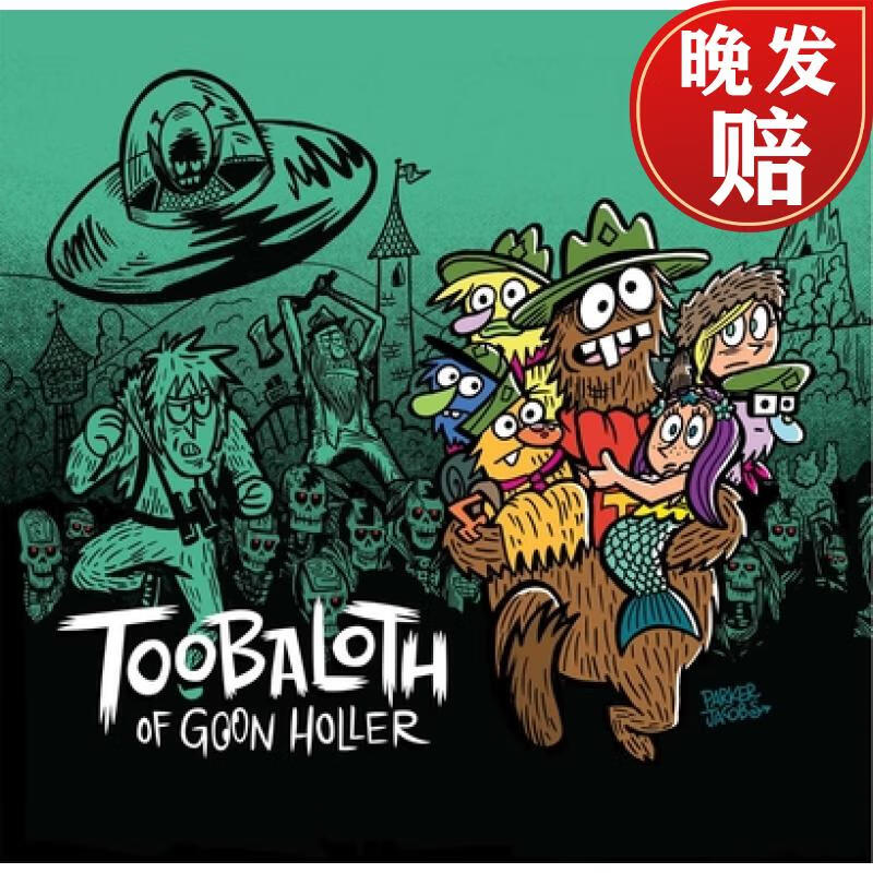【4周达】toobaloth of goon holler [with cd (audio)]