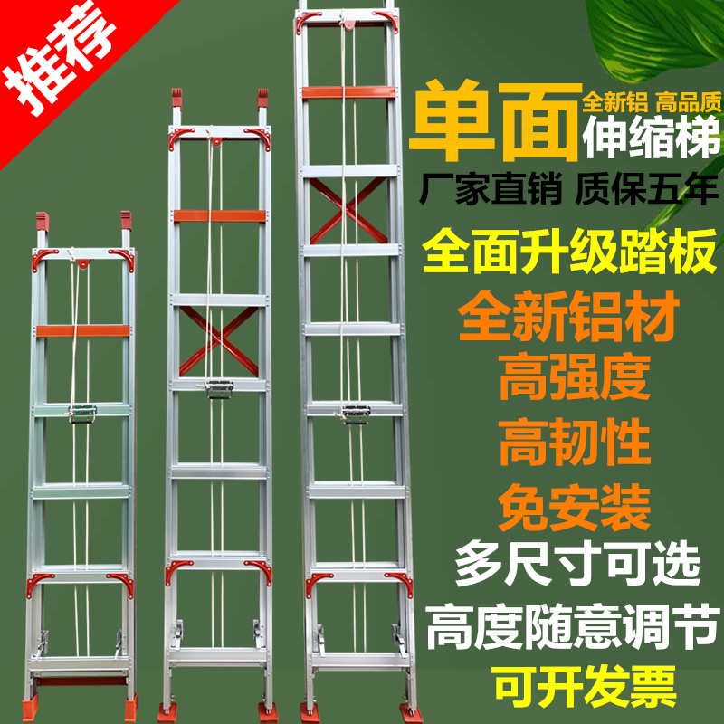 大嘴哥伸缩梯子铝合金工程梯10米伸缩梯子直梯加厚铝合金升降梯子家用 标准款4米1.5个厚
