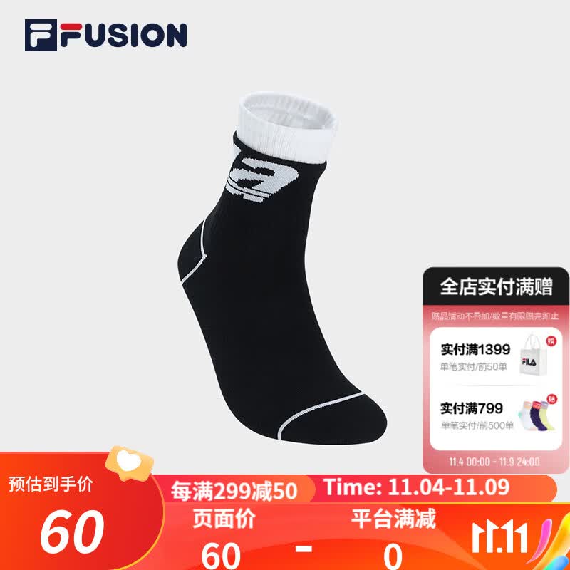 斐乐（FILA）FUSION潮牌中腰袜情侣款2023秋季运动休闲中腰袜男女同款 深黑-BK M高性价比高么？