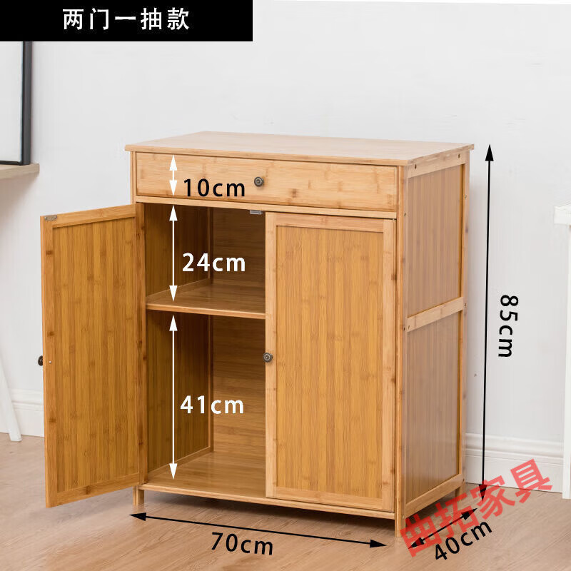 餐具多功能家用放碗菜橱储物客厅靠墙隔断酒柜子 70cm长1抽屉85cm高度