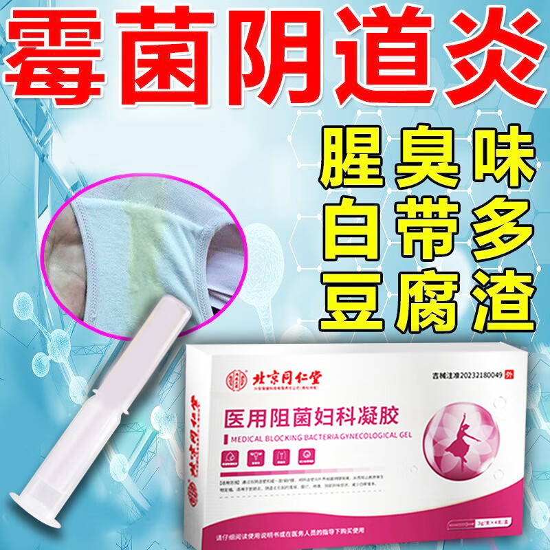 ����ͬ����������ù���Ը�����֢�������ù�����ר�ø�������ҽ���־���ҩ ���С�98%�ͻ�ѡ������ʹ�� 70.2Ԫ