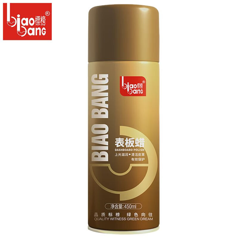 標(biāo)榜表板蠟儀表蠟汽車(chē)儀表盤(pán)光亮內(nèi)飾皮革護(hù)理去污防塵塑料上光劑 標(biāo)榜檸檬表板蠟單瓶