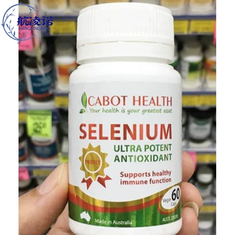 澳洲cabot health 硒片硒硒片麦芽硒元素片60