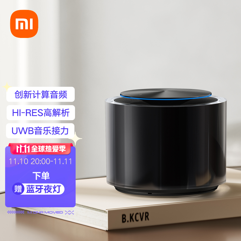 小米 Sound 智能音箱新增支持苹果 AirPlay 2 播放