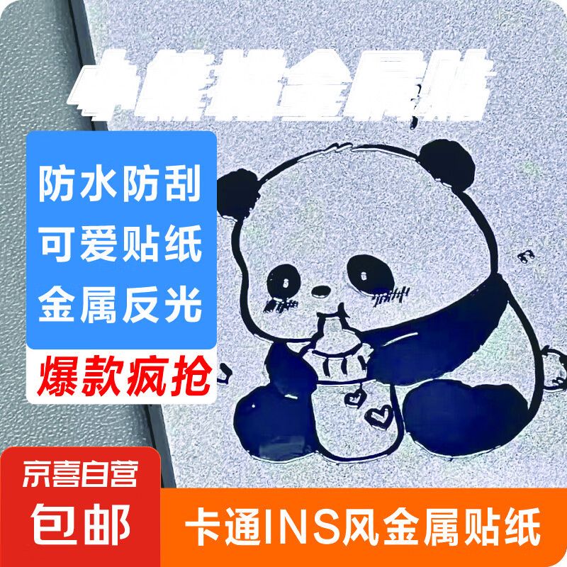 �ɰ���è������3D�������ֵins����diy�ֻ��ʼǱ�����ƽ�����װ����ճ��ֽ ���2��װ