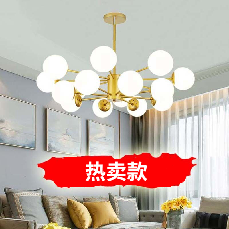 欧普达科奇广东中山灯具客厅 客厅现代简约灯饰网红轻奢北欧灯具创意 金色16头3色变光