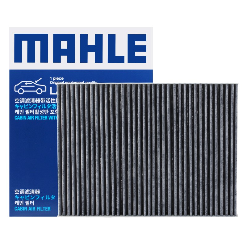 马勒（MAHLE）原装空调滤芯 适用于大众汽车空调格/活性炭空调滤清器 08-17款 朗逸