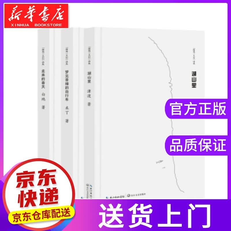 【正版图书】荒野求生秘技 修订版 [英]戴夫·皮尔斯（DavePearce）,李翔,高歌 人民邮电出