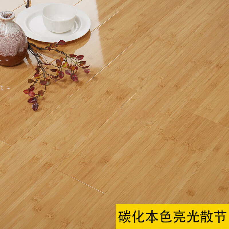 初构想定制竹地板家用防水碳化纯竹子地板竹木地板大品牌地暖地 碳化