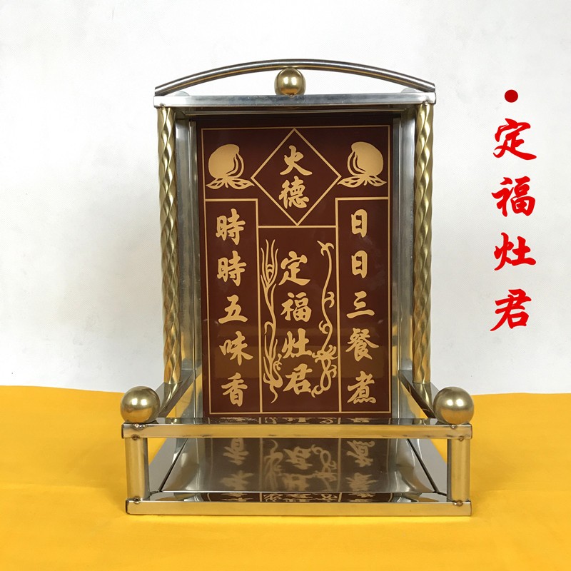 门关福神不锈钢牌位架神龛天官赐福定福灶君陶瓷神位牌门口土地财