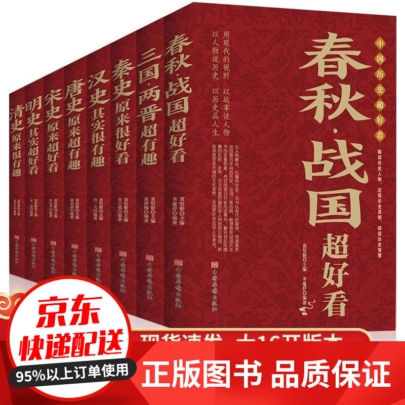 京东图书文具 2022-02-28 - 第10张 | 最新购物优惠券 京东图书文具 2022-02-28 - 第10张 | 最新购物优惠券