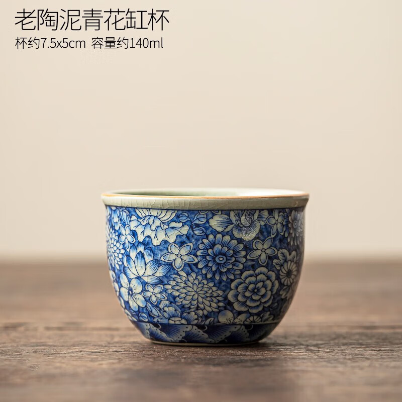 唐丰(tangfeng)老陶泥青花杯家用复古典雅功夫茶杯个人专用主人杯品茗