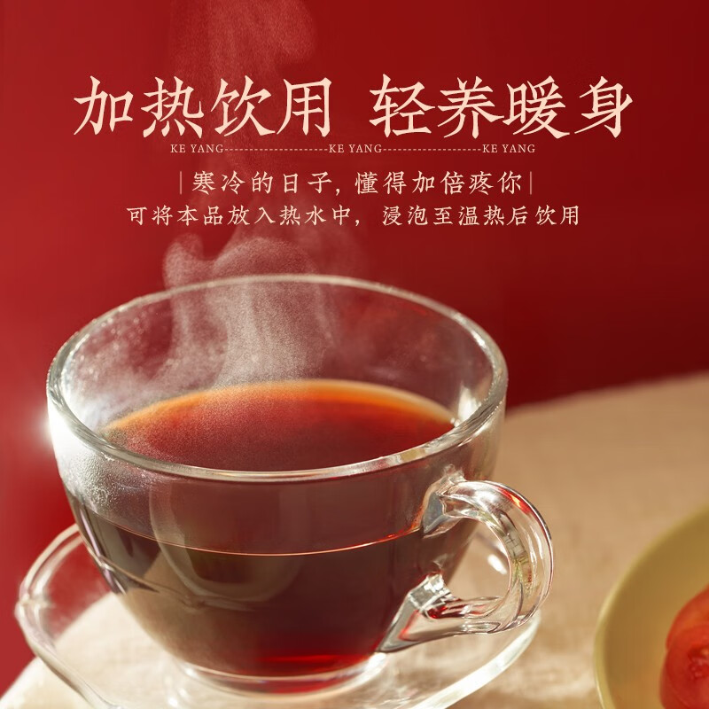 可漾500毫升风味饮料五红汤红豆水各一箱(单箱6瓶装) 500ml五红汤+红豆水各一箱