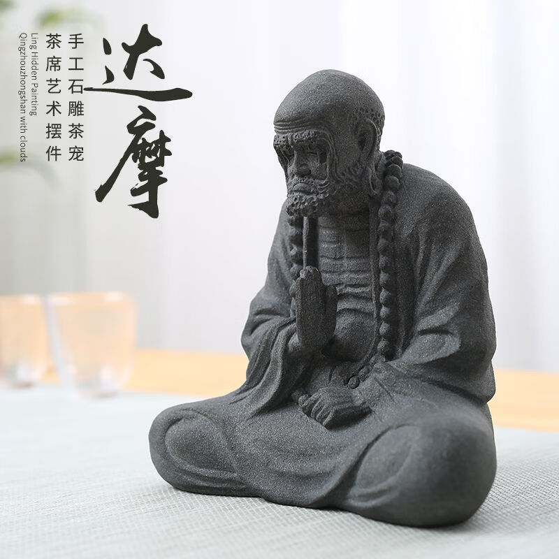 创京懿选手工雕塑乌金石头茶宠雕刻变色摆件可养禅意茶玩达摩茶道具