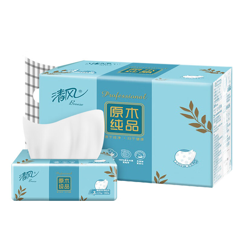 清风抽纸原木纯品3层120抽卫生纸餐巾纸擦手纸 3层 3包 120抽
