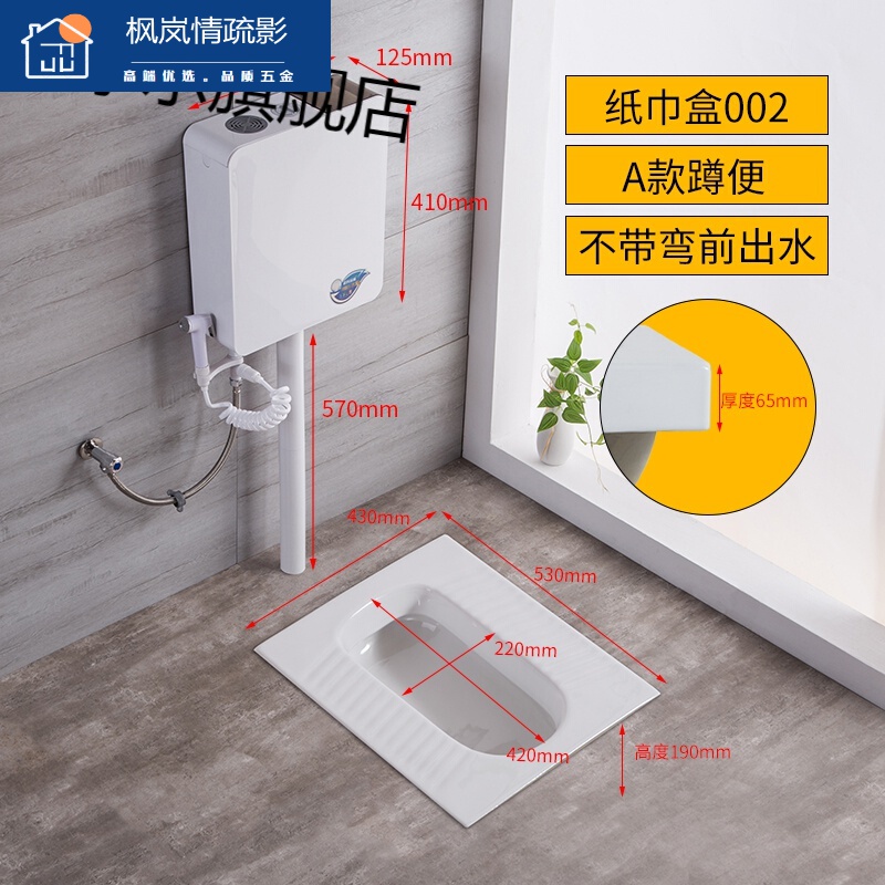 套装一体式带盖板蹲便器冲水箱整套装陶瓷蹲厕盆蹲坑翻盖式隐藏大便池