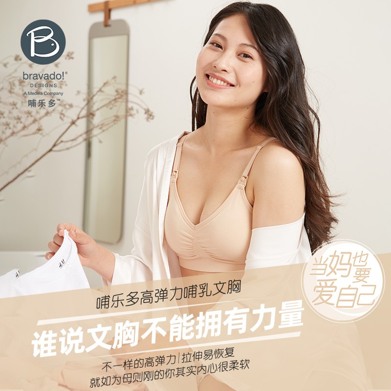 京东母婴玩具 2021-11-22 - 第19张  | 最新购物优惠券