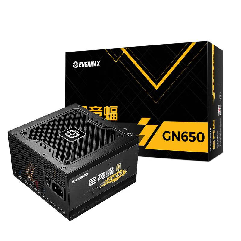 ��������Enermax���650W̨ʽ���Ե�Դ ����GN650 V2��ɫ ����/ȫ��ϵ����/���걣��/֧�� 5060ti/5070�Կ�