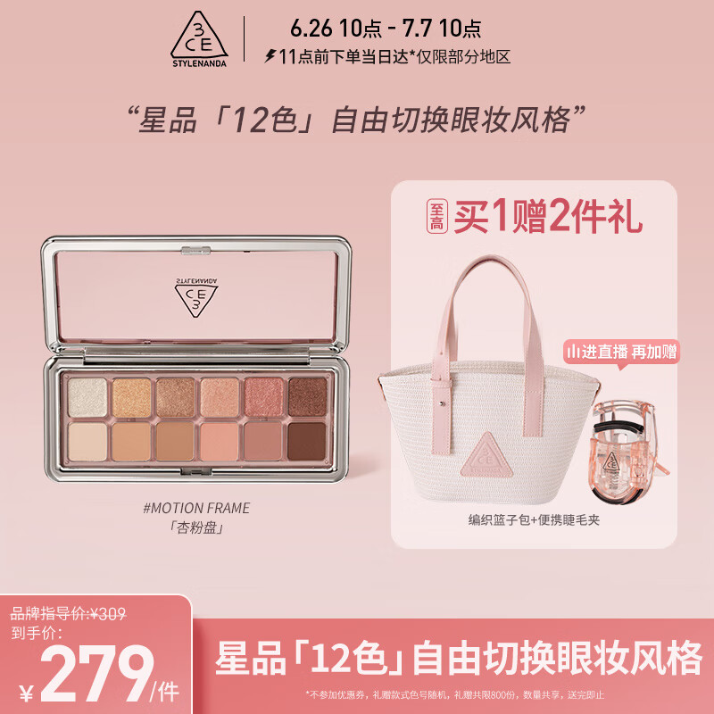 京东美妆穿搭 2023-06-28 - 第10张 | 最新购物优惠券 京东美妆穿搭 2023-06-28 - 第10张 | 最新购物优惠券