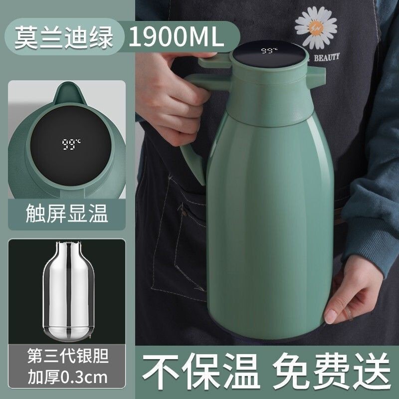 保温壶怎么查看宝贝历史价格|保温壶价格走势