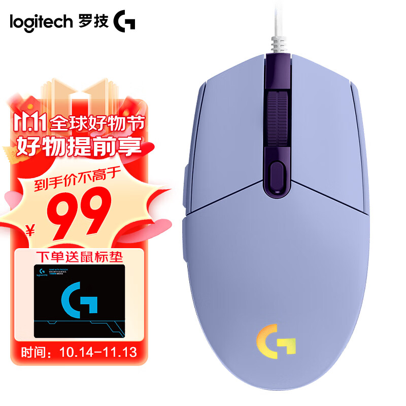 ڲ޼GG102Ϸе羺RGBСֺ̳ԼCFӢ ޼G102ϣڶ99Ԫ