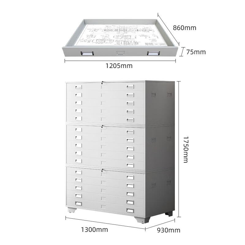 奈高(naigao)底图柜0号地图柜铁皮柜钢制移动工程图纸柜菲林胶片柜